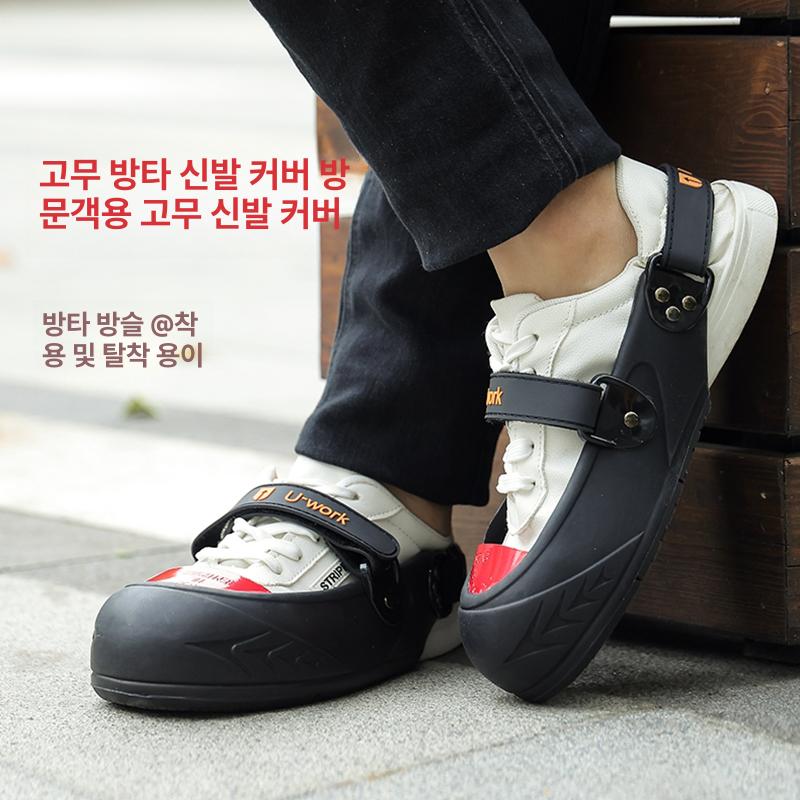 안전 토캡 안전화 단일밴드 다목적화 보통작업용 미끄럼 지퍼 세이프티 다이얼 발보호 경량 표준 단일 스트랩 A - 상세 이미지 2