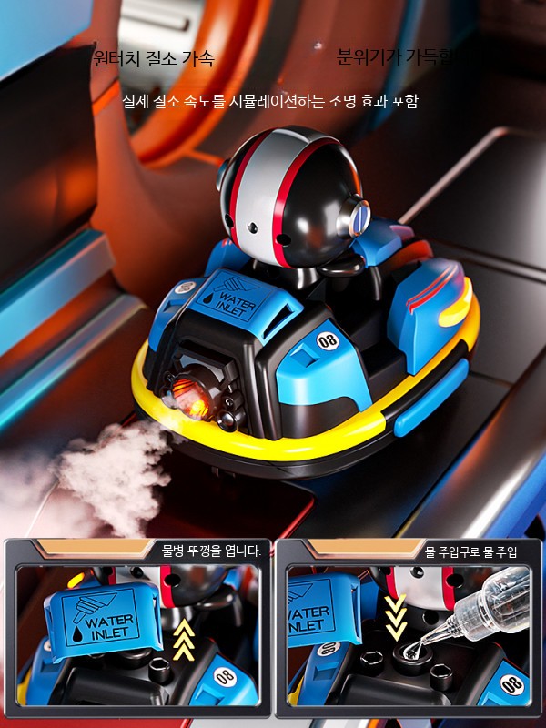 미니 범퍼 RC카 원격조종차 드리프트 레이싱 장난감 무선 리모컨 조종차 - 상세 이미지 3
