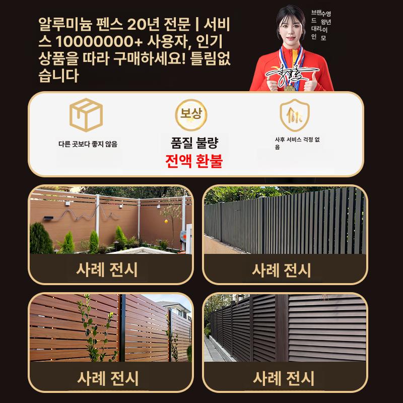 무레일 주차장 자동문 전원주택 펜션 주택용 레일없는 자동대문 휀스 셔터문 리모컨 알루미늄 합금 좁은 간격 - 상세 이미지 4