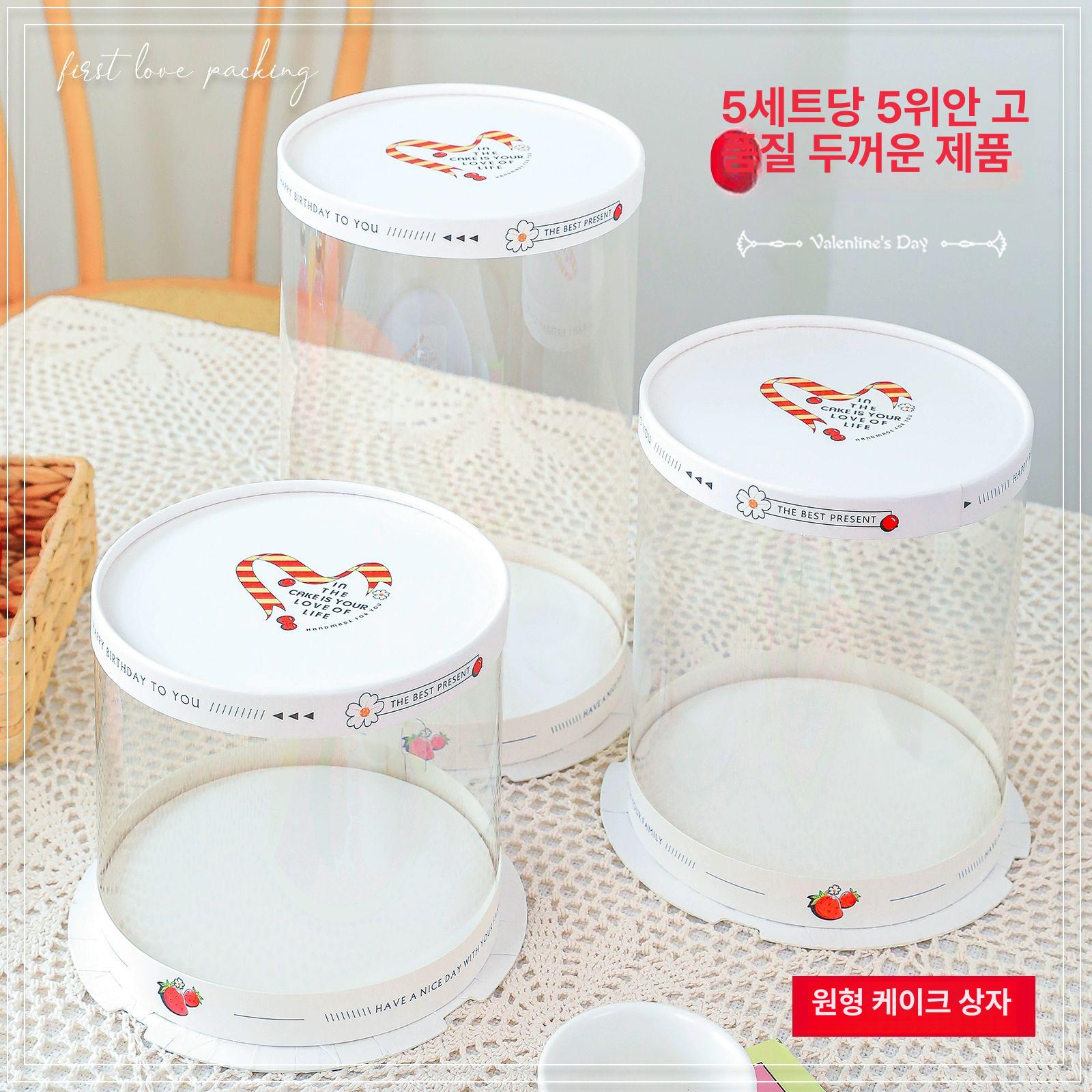 원형 투명 케이크 포장용기 4인치 카페 베이커리 케이크 박스 - 상세 이미지 5