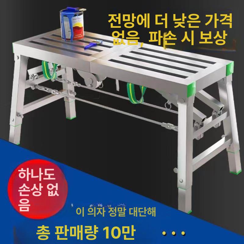 이중지지 작업발판 접이식 안전 우마사다리 높이조절 현장용 단일 30x120 - 상세 이미지 2
