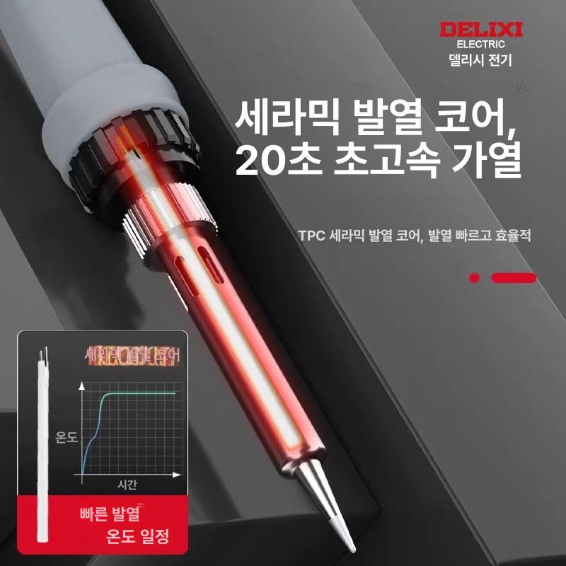 열선칼 아크릴 절단기 플라스틱 타공 공구 블레이드 커팅 폼커터 커팅기 컷팅기 포함+절단 - 상세 이미지 4