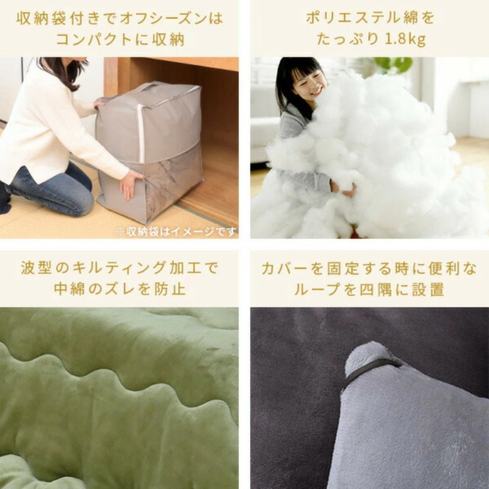 야마젠 YAMAZEN 일본 코타츠 온열 테이블 + 전용 양면 이불 세트 300W