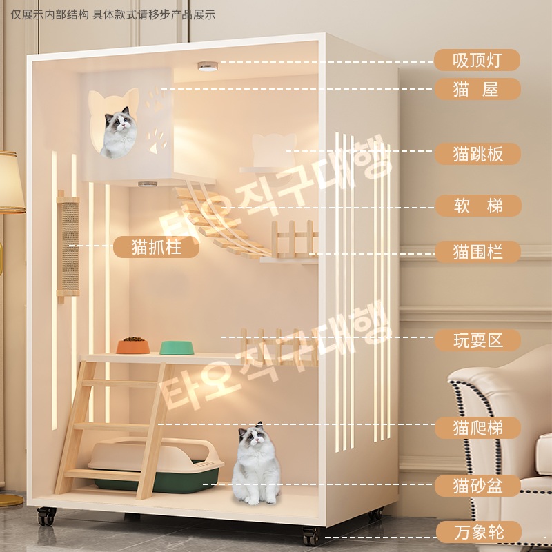 고양이호텔 숨숨집 고양이빌라 격리 반려묘 타워 대형 캣타워 케이지 놀이터 - 상세 이미지 2