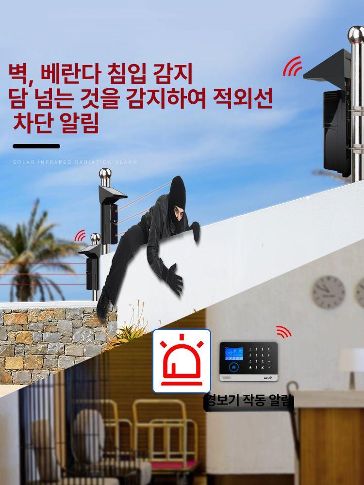 적외선동체감지기 출입문경보기 태양광센서 창고주차장방범 - 상세 이미지 2