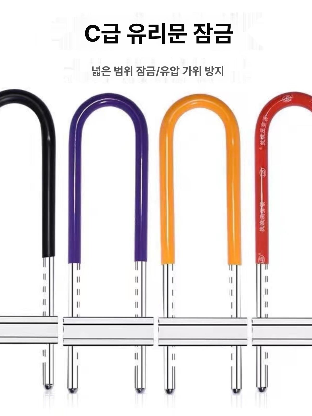 자물쇠 오토바이 U자형 퀵보드잠금장치 도난방지 방범 바퀴 강철 자전거열쇠 초강력 초두꺼운 방진 35cm 5개 키 - 상세 이미지 2