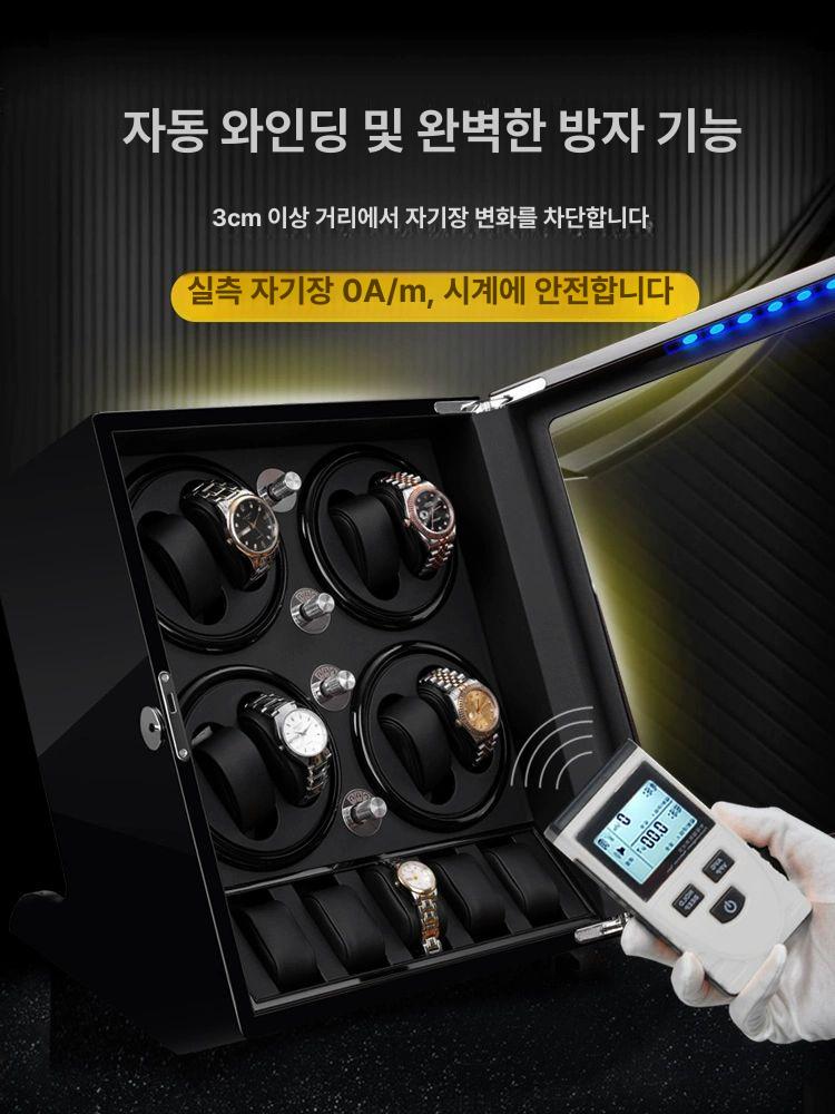 워치 와인더 4구 시계 보관함 자동 회전 시계와인더 컬렉션 케이스 - 상세 이미지 3