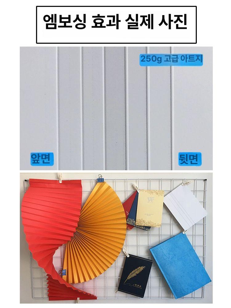 수동 오시기 종이 접는기계 문서 오시선 가공 제본 공구 - 상세 이미지 4