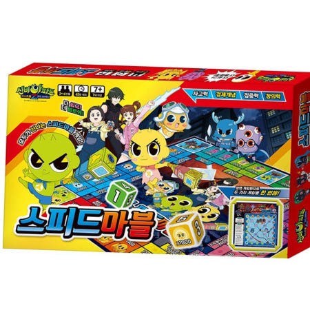보드게임 - 신비아파트 4 귀도퇴마사 스피드 마블