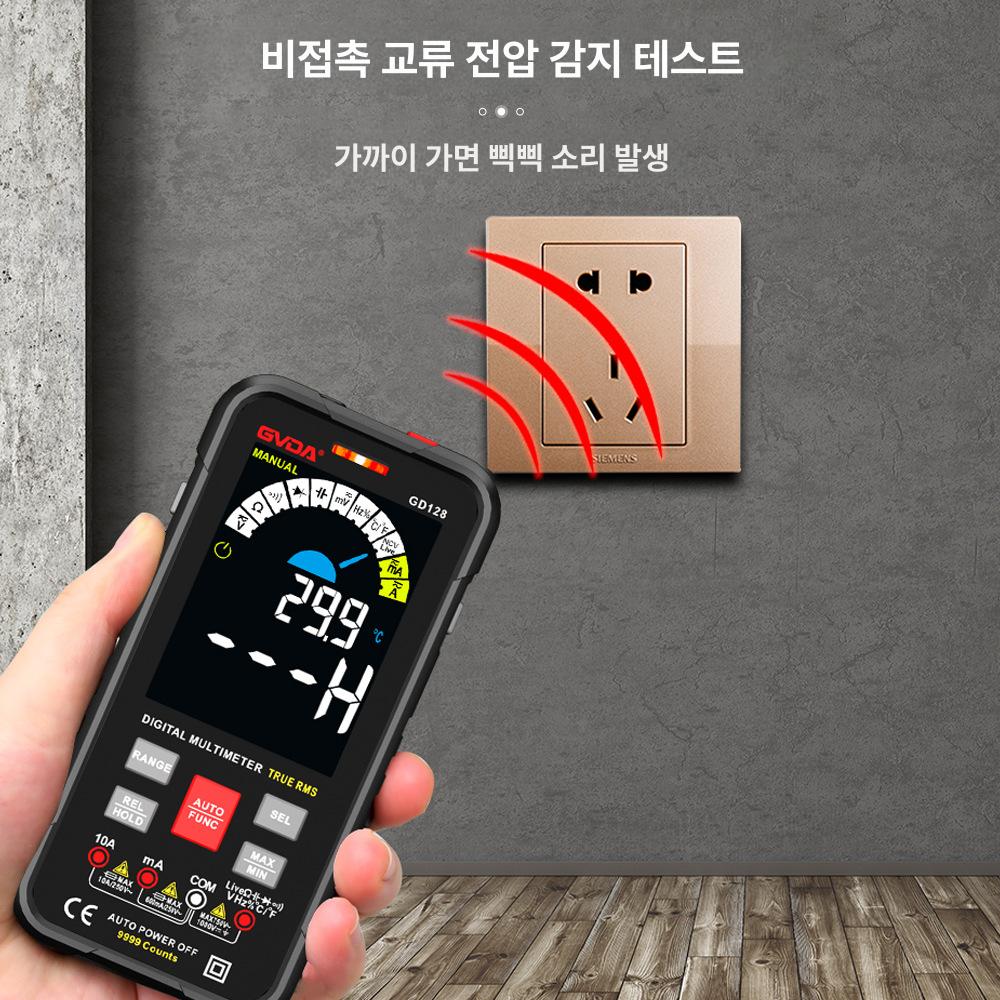 고정밀 디지털 멀티미터 포켓 전기 테스터기 자동 측정기 GD128 블랙 - 상세 이미지 3