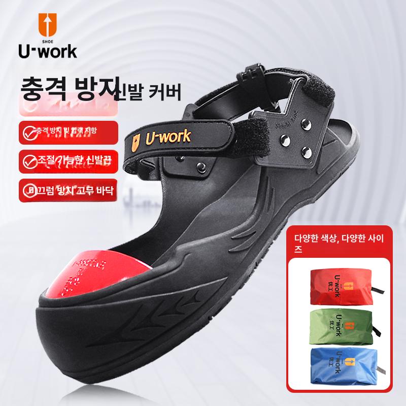 안전 토캡 안전화 단일밴드 다목적화 보통작업용 미끄럼 지퍼 세이프티 다이얼 발보호 경량 표준 단일 스트랩 A - 상세 이미지 5