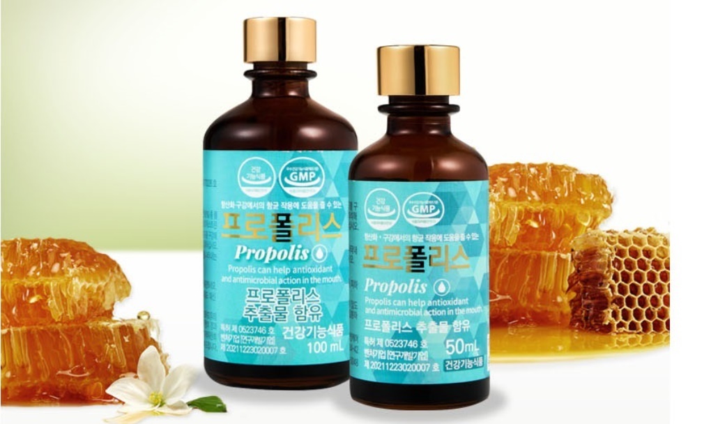 비엔케어 수용성 프로폴리스 원액 100ml 2개 - 상세 이미지 3