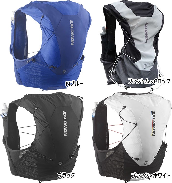살로몬 어드밴스드 스킨 12 SET 트레일러닝 베스트 백팩 12L 경량 LC2483700 - 상세 이미지 3