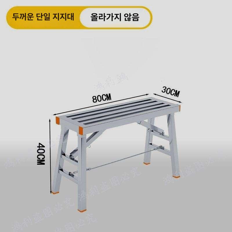 산업용 접이식 작업대 미끄럼방지 발판 우마 사다리 이중 지지형 30x200 보강 5관 단일 - 상세 이미지 5