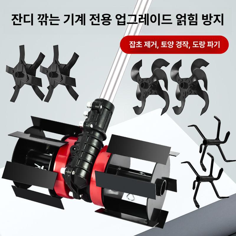예초기 부착 관리기 김매기 제초기 텃밭 밭갈이 로터리 - 상세 이미지 2