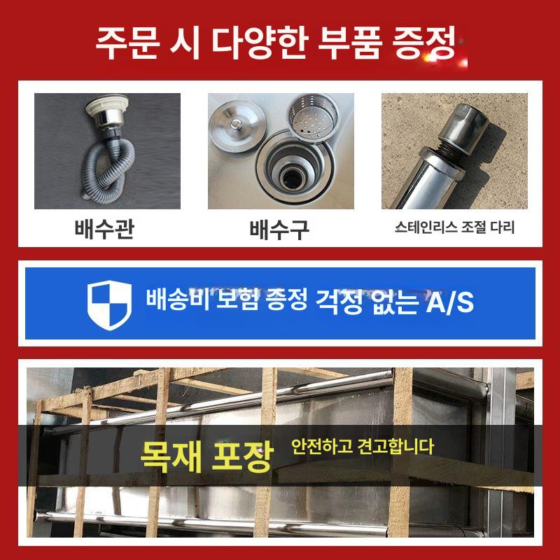 스텐 걸레 개수대 업소용 마대 세척 싱크대 공장 화장실용 - 상세 이미지 3
