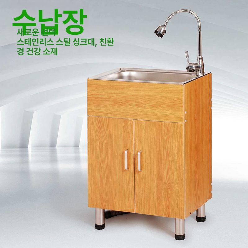 씽크대 개수대 선반 스텐 계수대 탕비실 싱크볼 정리대 수납장 5238 라이트화이트 304 온수 냉수 - 상세 이미지 4