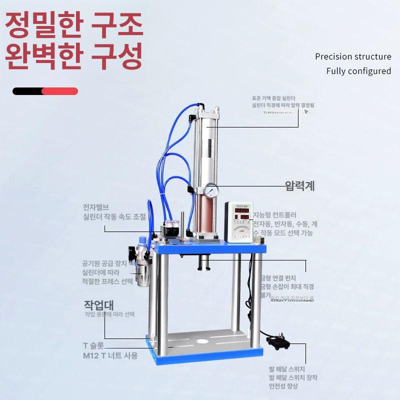 공압 펀치 프레스 압착프레스 타공기 절단기 산업용 가공기 - 상세 이미지 2