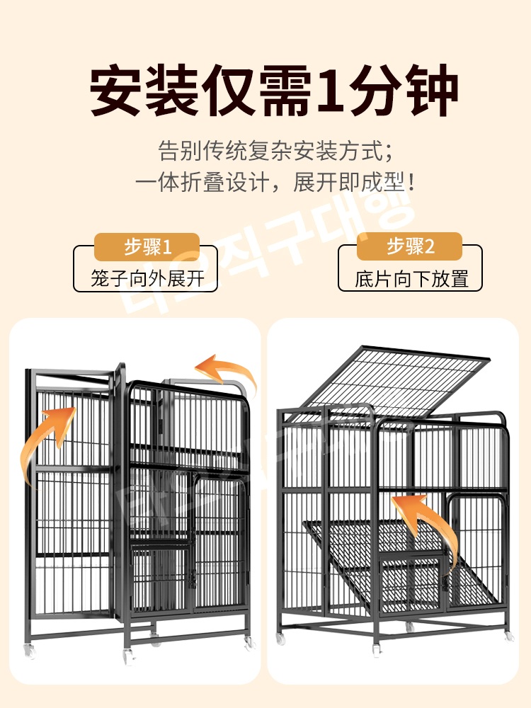 고양이호텔 타워 고양이빌라 케이지 빌라 숨숨집 반려묘 캣타워 호텔장 놀이터 - 상세 이미지 2