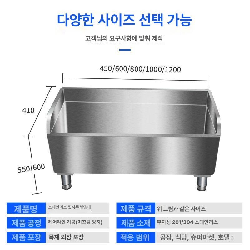 스텐 걸레 개수대 업소용 마대 세척 싱크대 공장 화장실용 - 상세 이미지 2