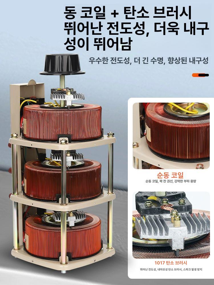 변압기 슬라이닥스 승압기 도란스 디지털 3상 조정기 3KVA 0-430V TSGC2-1.5KVA 0-500V - 상세 이미지 3