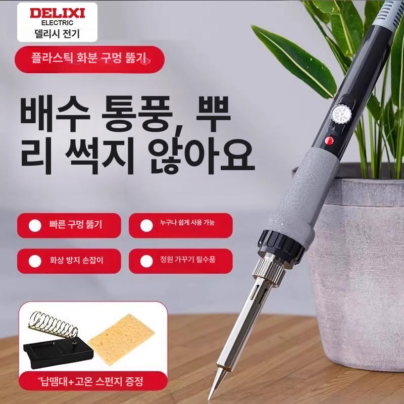 열선칼 아크릴 절단기 플라스틱 타공 공구 블레이드 커팅 폼커터 커팅기 컷팅기 포함+절단 - 상세 이미지 2