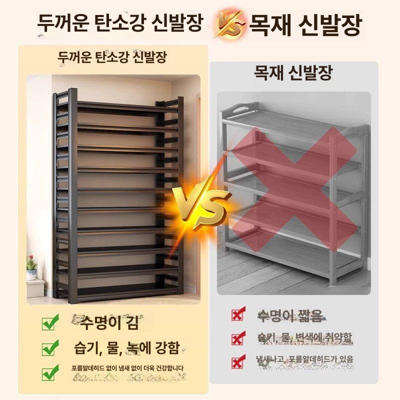 대형 신발장 철제 신발정리대 사무실 원룸 현관 수납장 - 상세 이미지 4