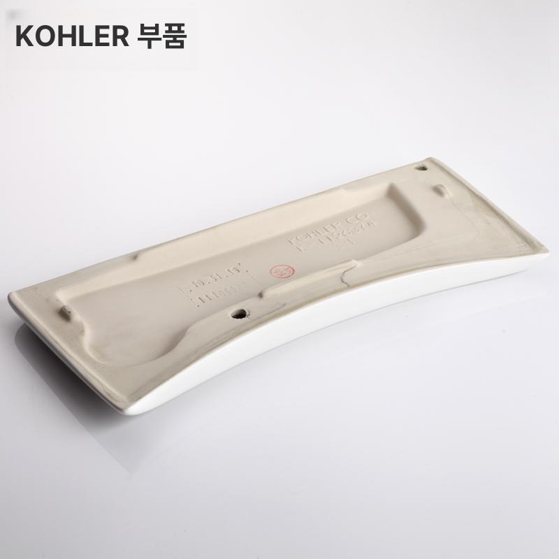 커버 물탱크 양변기 변기물통 부품 교체 덮개 수조뚜껑 K-5171T 에데어 - 상세 이미지 2