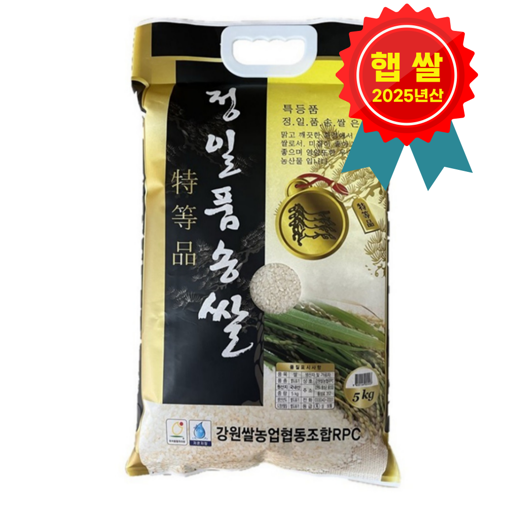 25년 구수한 누룽지향 정일품 쌀 5kg 10kg 20kg 쌀10키로 - 상세 이미지 2