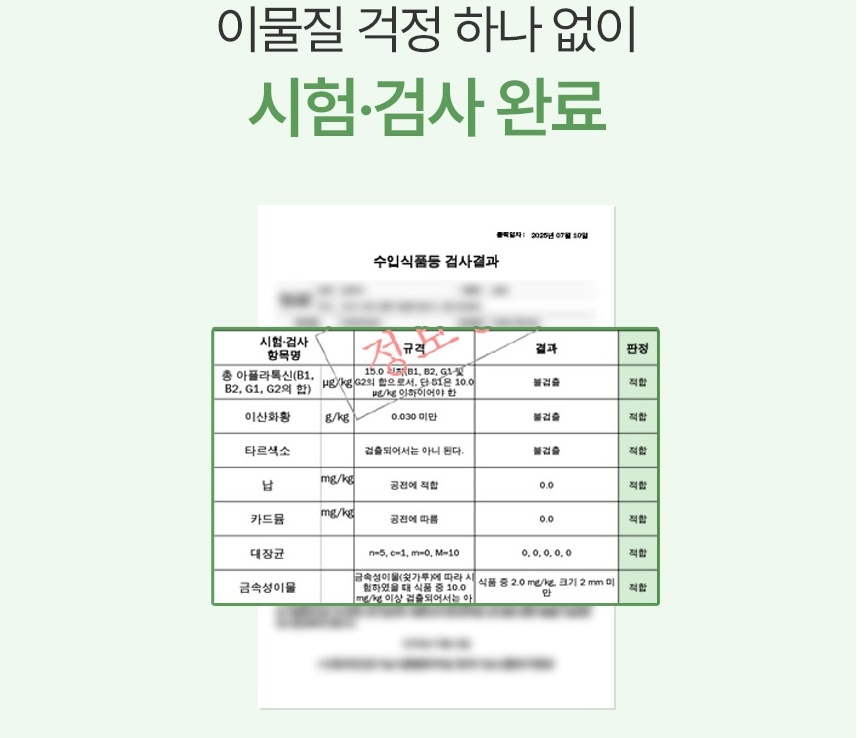 케일 동결건조 컬리케일 분말 60g 2개 이미지 8
