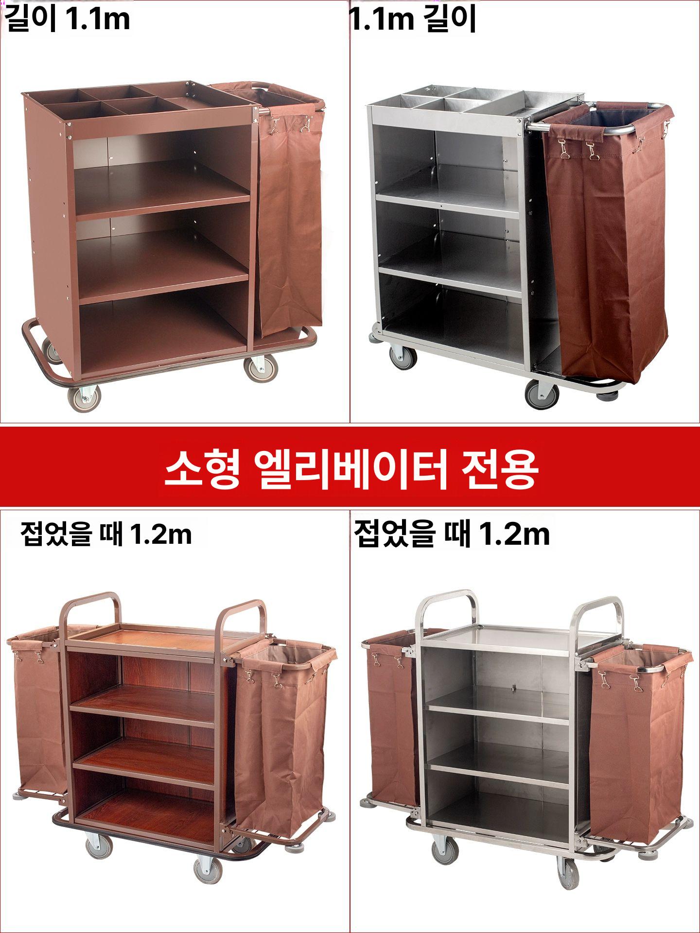 룸메이드카트 호텔청소카트 객실정리 수거운반 업소용트롤리 - 상세 이미지 5
