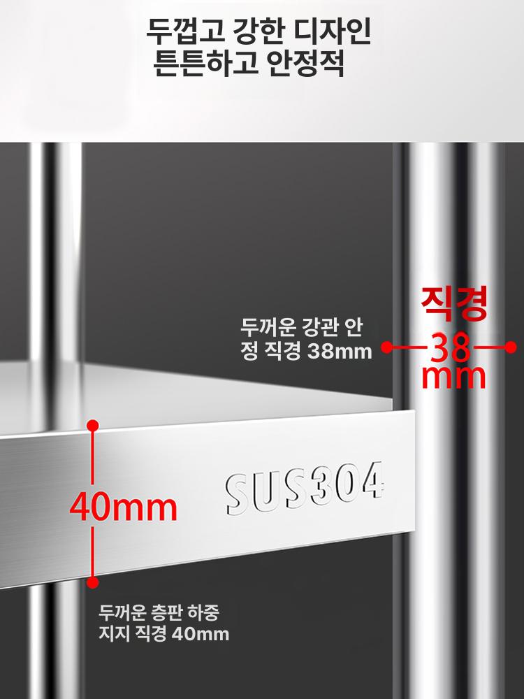스테인리스 조리대 주방선반 2단 작업대 업소용 스텐 다이 테이블 150x45x80 - 상세 이미지 5