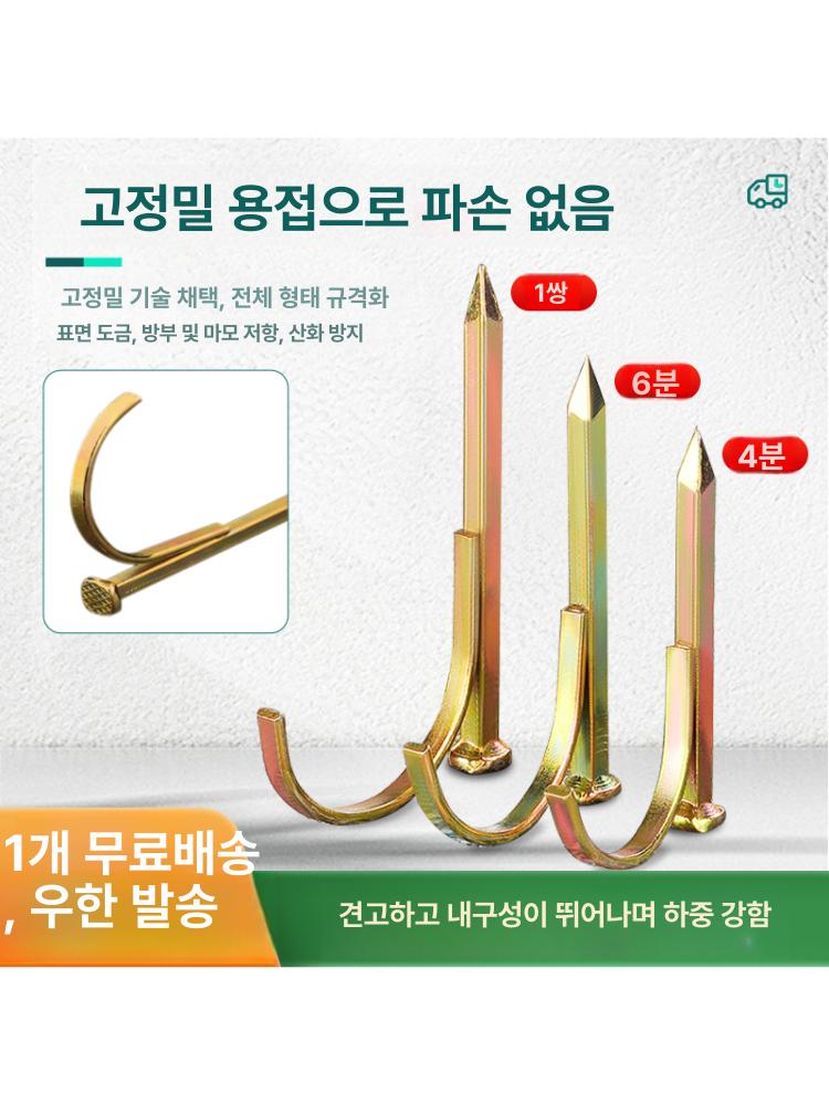 배관 고정 후크핀 강철 수관용 벽고정 클램프 1인치용 세트 4분-20 50개 - 상세 이미지 3