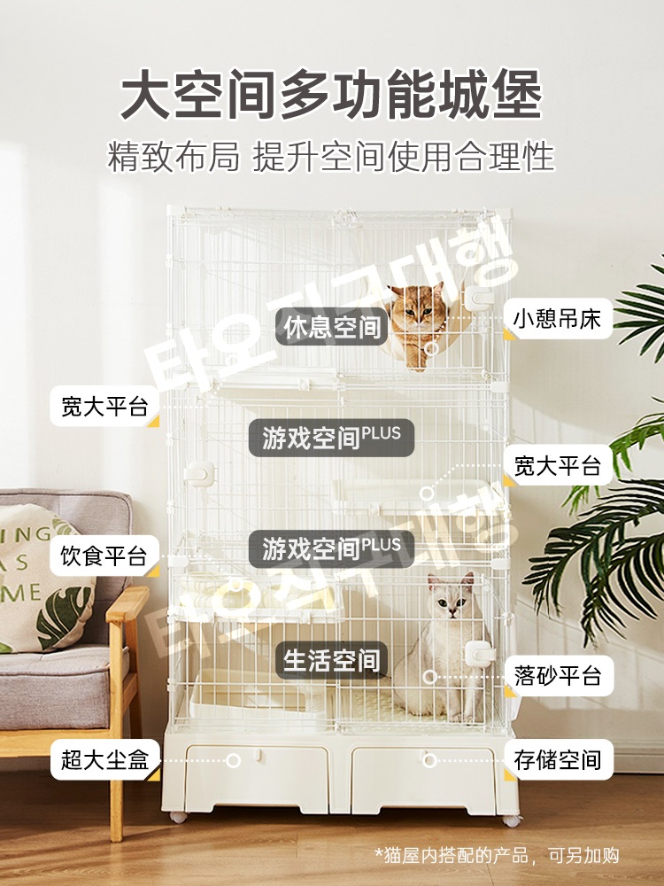 고양이호텔 격리 대형 고양이빌라 놀이터 호텔장 타워 숨숨집 반려묘 하우스 - 상세 이미지 4