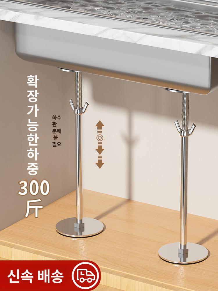싱크대 하부 지지대 높이조절 받침대 철제 서포트 스탠드 업그레이드더블로드 1개 29-50cm - 상세 이미지 2