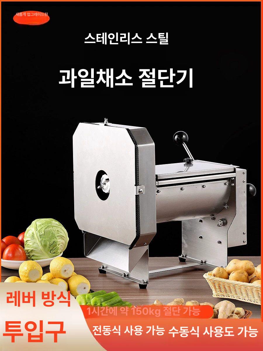 양배추슬라이서 야채 기계 멀티 만능 마늘 채소 샐러드 자동채칼 채썰기 당근 썰기 써는 수동모델 A - 상세 이미지 2