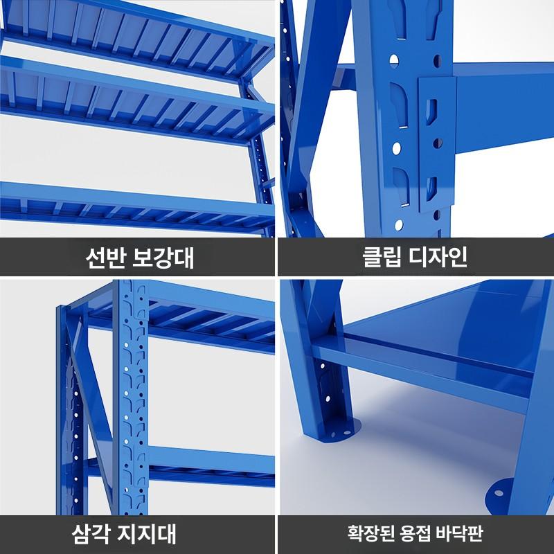 철제 중량랙 조립식 선반 창고용 앵글랙 산업용 보관선반 화이트 5단 메인 프레임 프리미엄 두꺼운 200x60x200cm - 상세 이미지 4