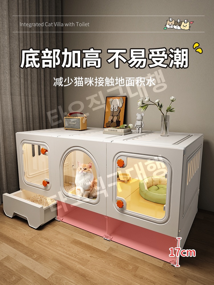 고양이호텔 숨숨집 호텔장 타워 놀이터 반려묘 캣타워 빌라 고양이빌라 대형 - 상세 이미지 4