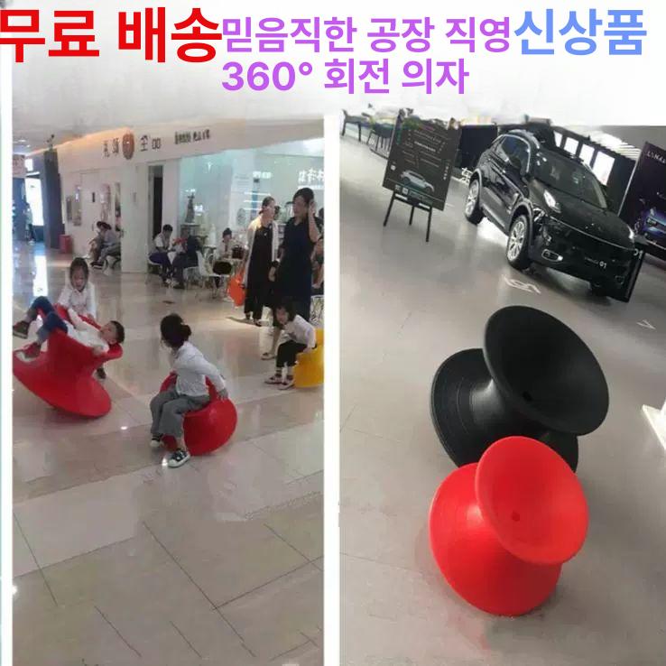 소형 팽이의자 밸런스 체어 인테리어 오뚝이의자 스핀 스몰 레드 - 상세 이미지 2