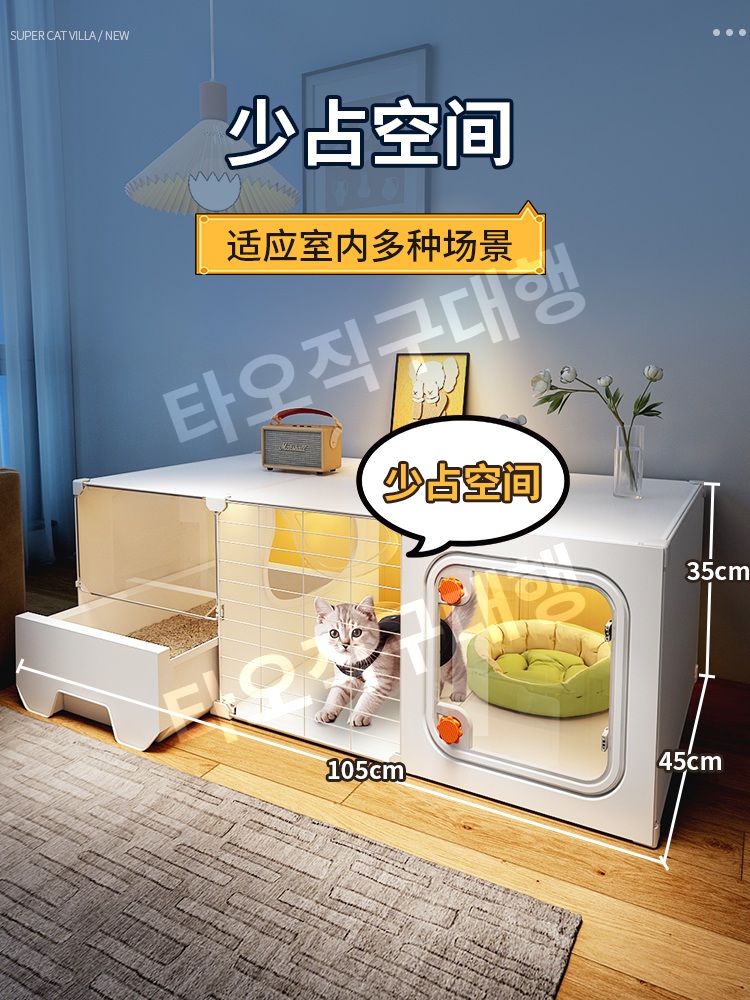 고양이호텔 타워 고양이빌라 대형 케이지 호텔장 하우스 숨숨집 반려묘 놀이터 - 상세 이미지 5
