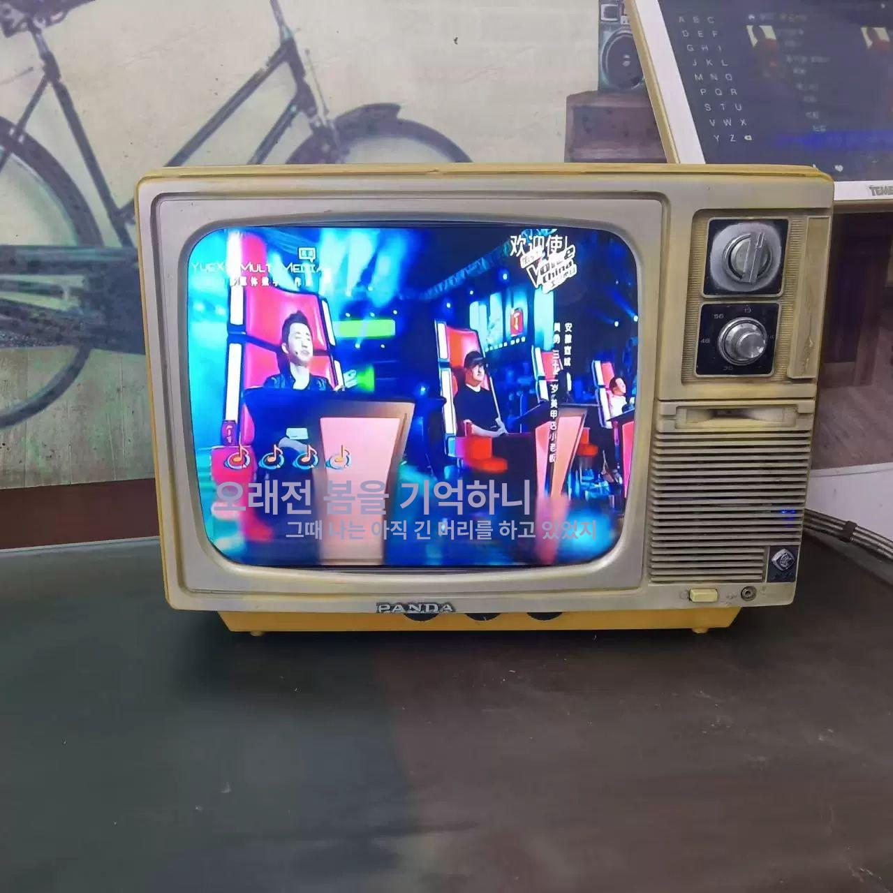 옛날 티비 레트로 TV 복고 인테리어 카페 감성 소품 장식 - 상세 이미지 3