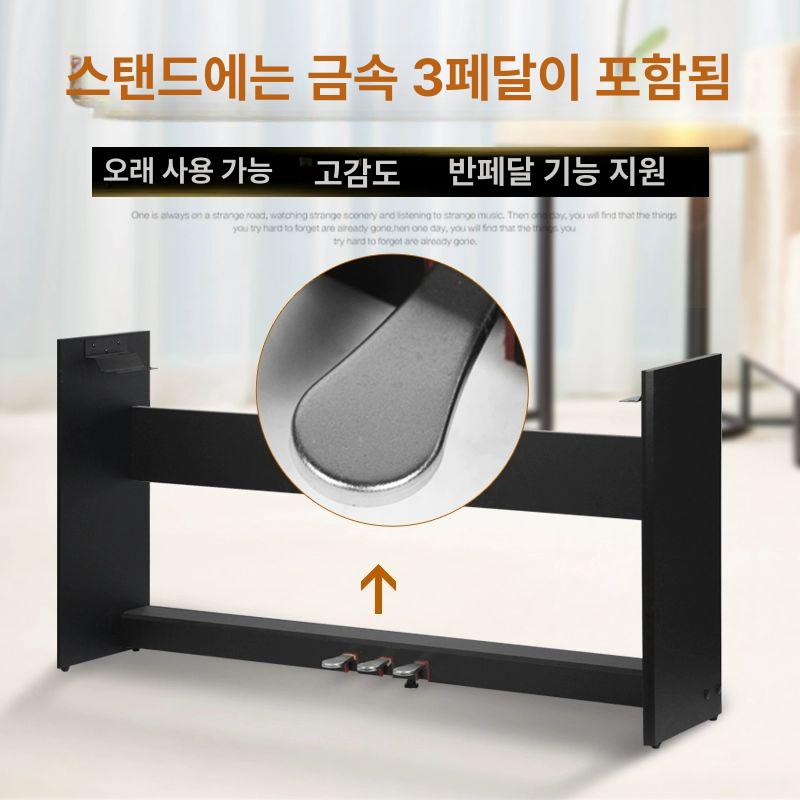 전자 피아노 스탠드 건반 거치대 디지털피아노 받침대 - 상세 이미지 2