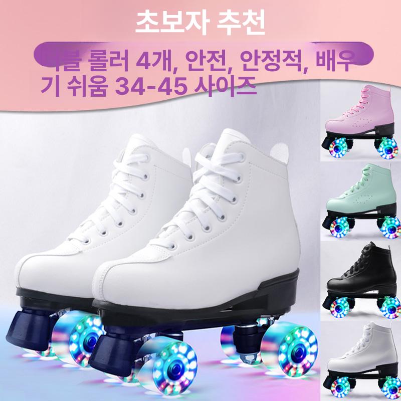 파스텔 롤러슈즈 발광롤러 롤러스케이트 인라인 청소년용 남녀 그래피티 플래쉬 인라인스케이트 핑크 투명 34 - 상세 이미지 2