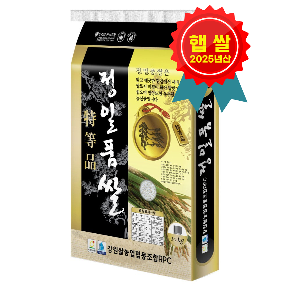 25년 구수한 누룽지향 정일품 쌀 5kg 10kg 20kg 쌀10키로 - 상세 이미지 3