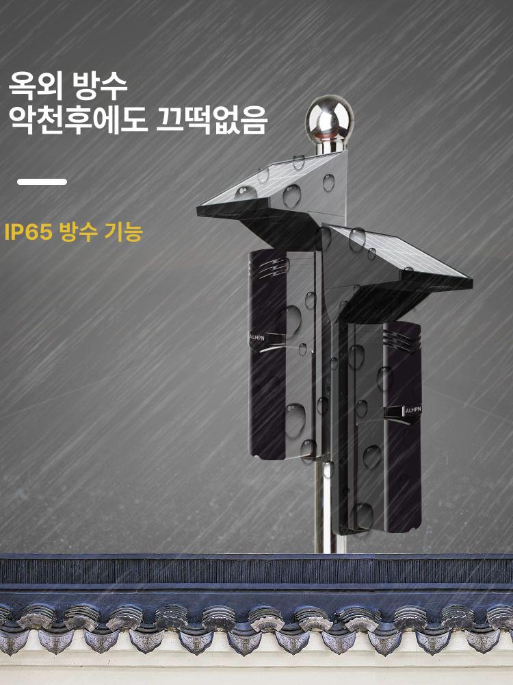 적외선동체감지기 출입문경보기 태양광센서 창고주차장방범 - 상세 이미지 4