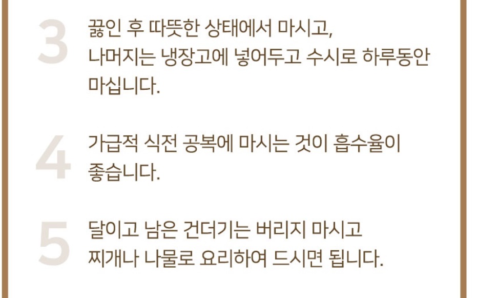 건조 꽃송이버섯 50g 1개 이미지 6