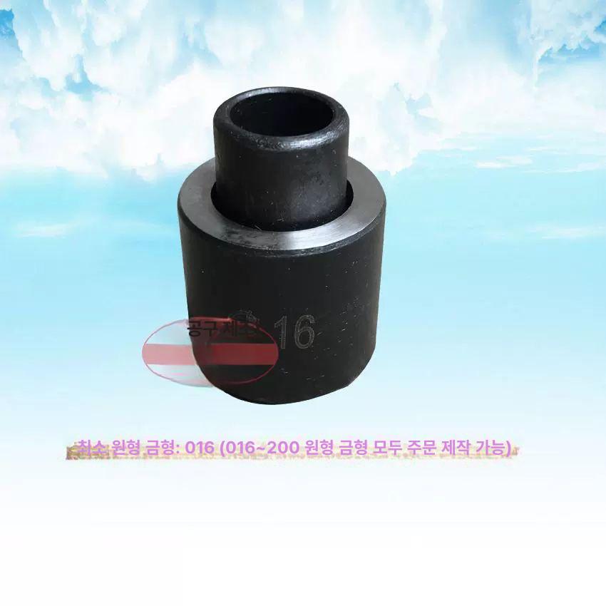 부싱 교환기 유압 탈거기 베어링 부싱 분리 정비 공구 - 상세 이미지 5