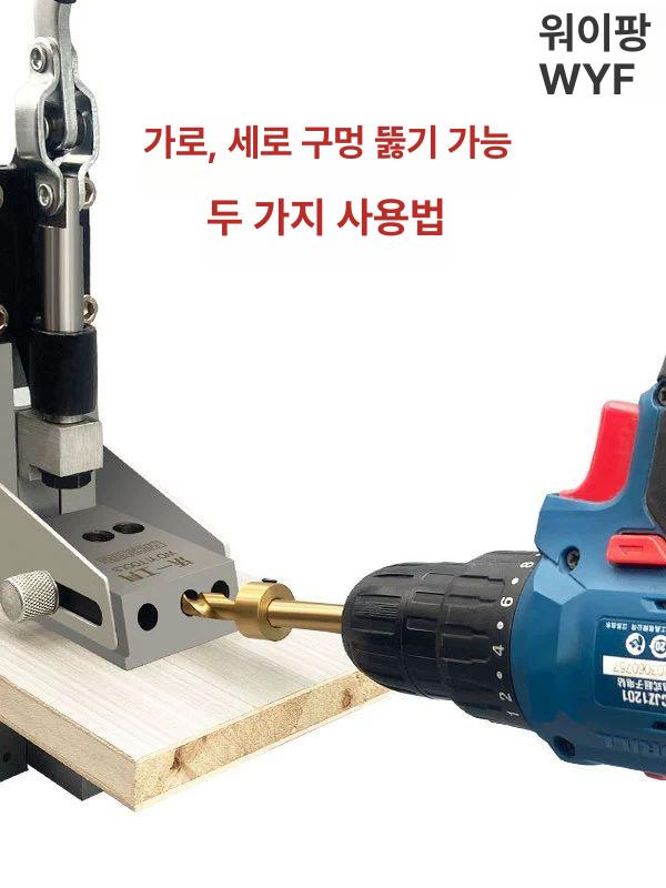 포켓 홀 지그 목공 구멍 가이드 사선 타공 각도 펀칭 2세대 컴팩트 모델 2개 - 상세 이미지 4