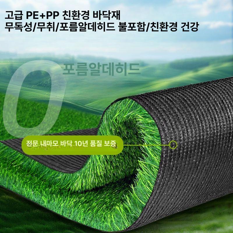 인조 잔디 카펫 테라스 마당 베란다 조경용 인테리어 잔디 - 상세 이미지 3