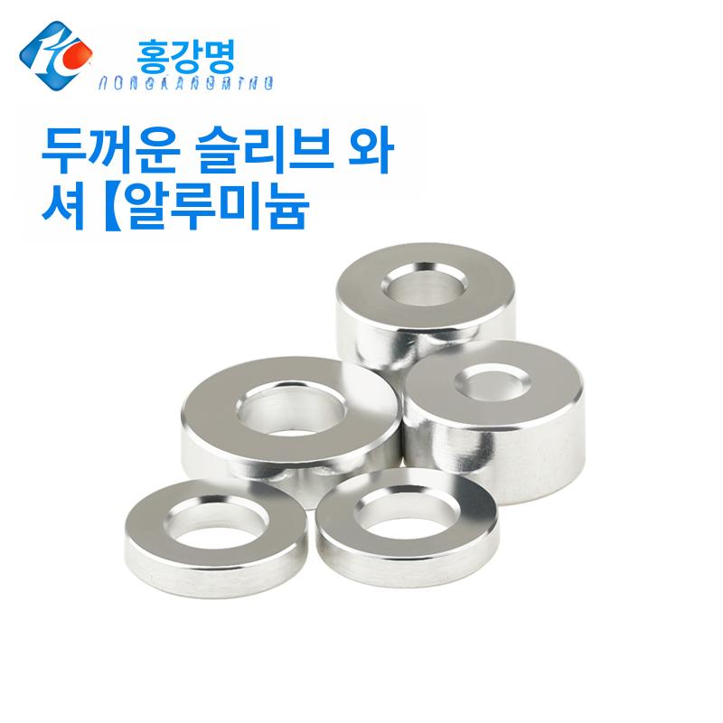 알루미늄 스페이서 부싱 와셔 간격조절 금속 스탠드오프 부품 6.2xD 15x8 10 - 상세 이미지 4